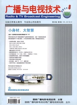 高清電視節(jié)目技術生產效率的預測方法與量化比較研究