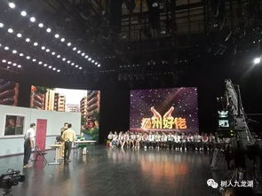 2019學生暑期社會實踐活動 一 參加揚州廣播電視節目錄制活動