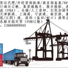 深圳海川國際貨代公司 專注國內貨運代理，連接物流新干線