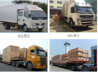 浛洸鎮(zhèn)至梓潼縣物流整車公司運(yùn)費(fèi)價(jià)格與國內(nèi)貨運(yùn)代理服務(wù)解析